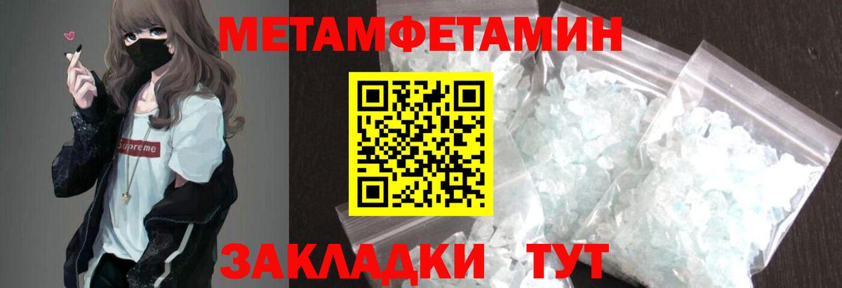 АМФЕТАМИН  Вход с VPN  Магадан  Amphetamine VHQ  АМФ 