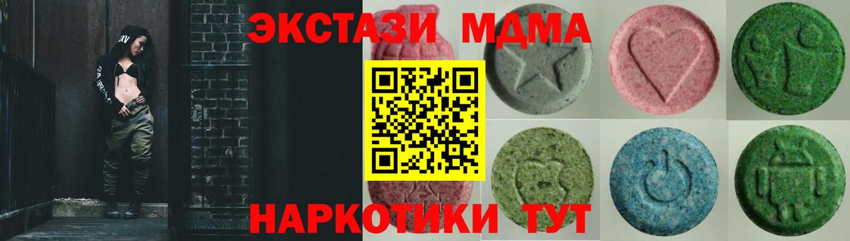 Магадан  Ecstasy louis Vuitton  ЭКСТАЗИ  ЭКСТАЗИ 280мг  Вход с VPN 