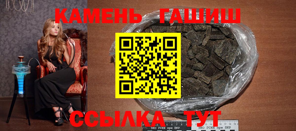 Гашиш 40% ТГК  где продают   Магадан  ГАШИШ 40% ТГК  Вход с VPN 