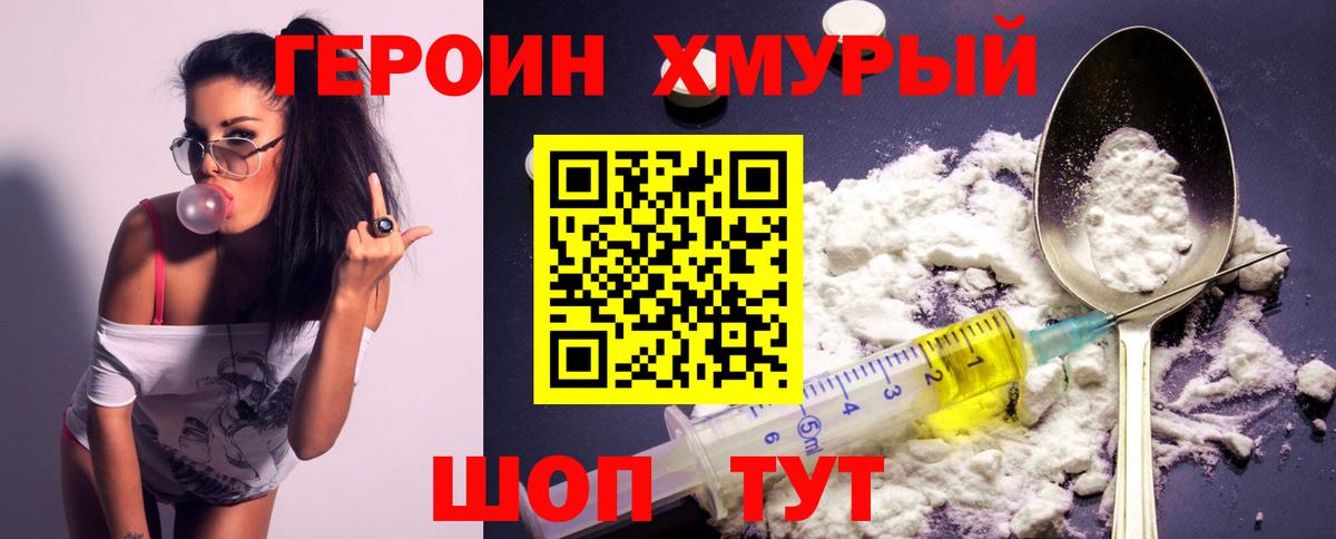 LSD-25  NBOMe  Экстази  Вход с VPN  ГАШ  Alpha PVP СК кристаллы  Магадан  КОКАИН  ГАШИШ  Бошки Шишки  Мефедрон кристаллы 