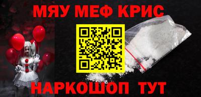 марки nbome Заволжье