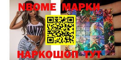 ПСИЛОЦИБИНОВЫЕ ГРИБЫ Жуковский