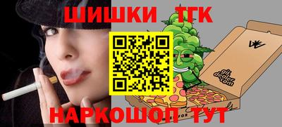 марки nbome Заволжье