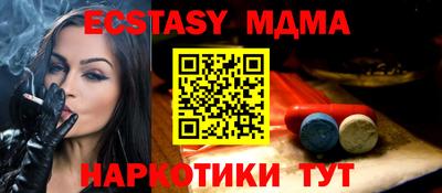 метадон Заводоуковск