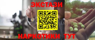 марки nbome Заволжье