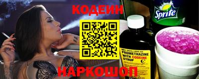 марки nbome Заволжье