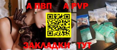 марки nbome Заволжье