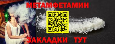метадон Заводоуковск