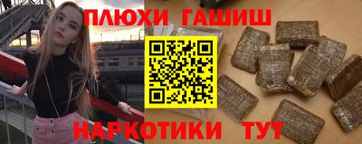 марки nbome Заволжье