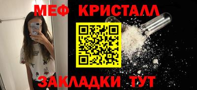 марки nbome Заволжье