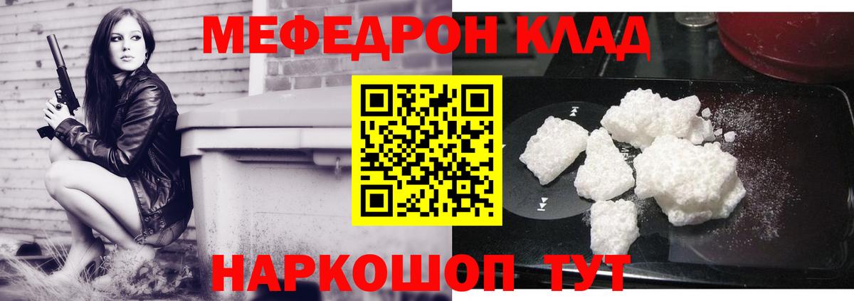 МЯУ-МЯУ  Вход с VPN  Магадан  МЯУ-МЯУ 4 MMC 