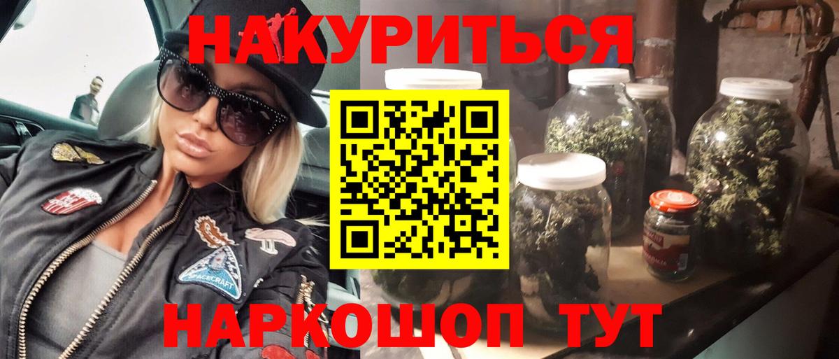 Бошки Шишки ГИДРОПОН Магадан