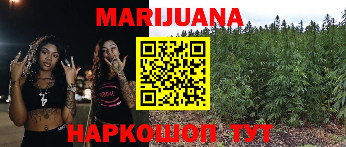 Шишки марихуана гибрид  Канабис тримм  Марихуана сатива  Вход с VPN  Марихуана VHQ  Магадан 